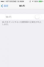 SIMフリーiPhone4SでWi-Fiが動作しなくなったら、もう買い換えるしか手はないのか？
