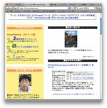 Safari4 Public Beta(5528.16)を手持ちのMacBookに導入してみました