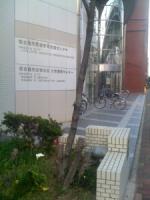 名古屋アジャイル勉強会「春のアジャイルダイエット大作戦」へ行ってきました