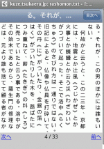 WCAN「CSS3＋jQueryを実際に使ってみよう！」で少しだけ発表してきました