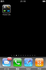  iPhone OS 3.0 祭りキターッ！