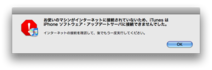 iPhone OS 3.0 祭りキターッ!  iPhone OS 3.0 祭りキターッ!