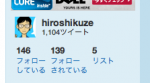 twitterで自分の投稿した記事をブログにも転載するには