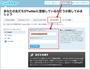 twitterのフォロワーを手っ取り早く集める方法(何度もは使えません) twitterのフォロワーを手っ取り早く集める方法(何度もは使えません)