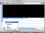 MacOSX10.6で、Finderから右クリックで簡単に空テキストファイルを作れるようにするには？