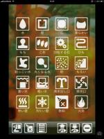 6歳の大阪育ちの姪には、iPhoneアプリ『AQUA FOREST』の受けが良かったような