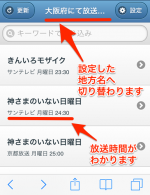 (PR)アニチェッカーを公開しました
