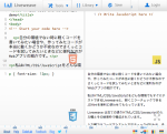 LiveweaveとJSHintでサクっとJavaScriptコーディング
