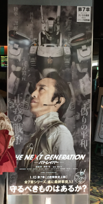 パトレイバー第7章ー5月の長編版を見ればこの回は見る必要なし