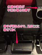 ガールズアンドパンツァー4DX版見てきました、やはり相性はいいですね！