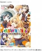 Amazonから商品画像を取得するAPI(PHP製)をGitHubに公開してみた