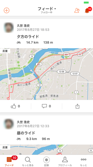 今、iOSで自転車の運動計測をするならStravaがヘルスケア連携で 