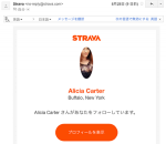 今、iOSで自転車の運動計測をするならStravaがヘルスケア連携でオススメ！