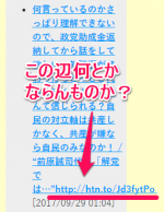 (現在作業中)ブログをレスポンシブデザインに適応させるためにしていること