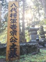 高野山を一通り回って秋を散策し、あれこれ写真を撮ってきました