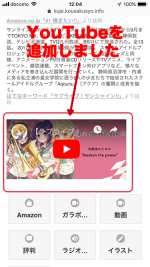 【更新】アニチェッカーで番組情報を改善しました