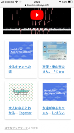 【更新】アニチェッカー番組情報へはてブとtwitterでの反響を追加しました他