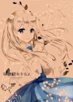 先日Doll's Mythとガールズアートコレクション2019へ行ってきました！