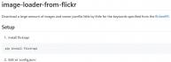 Flickrから指定したキーワードに関する画像とかをダウンロードするimage-loader-from-flickrを公開しました Flickrから指定したキーワードに関する画像とかをダウンロードするimage-loader-from-flickrを公開しました