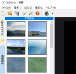 2019年版CDやDVDへの書き込みと（著作権に問題のない）DVDビデオからPCへの方法