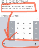 iPhone 6→iPhone 11にしたらあまりの爆速ぶりに驚いた