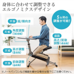 折りたたみ机と椅子EZ15-SNCERG8で集中できる環境がほしい