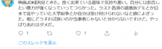 映画JOKER見てきたけど気持ち悪い・出来いいけど（ネタバレ）
