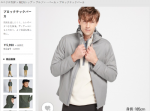 ユニクロでブロックテックパーカーを買ったんですが、撥水機能とかポケットがいいね