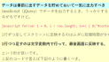 一般論として出力データは小まめではなく一気に出力すべき・・・ですが 一般論として出力データは小まめではなく一気に出力すべき・・・ですが