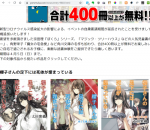 「櫻子さんの足元には死体が埋まっている」で櫻子さんの学生時代の話を読みたい