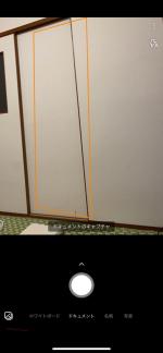 Office Lensで素早くその場で名刺や原稿などをスキャン！