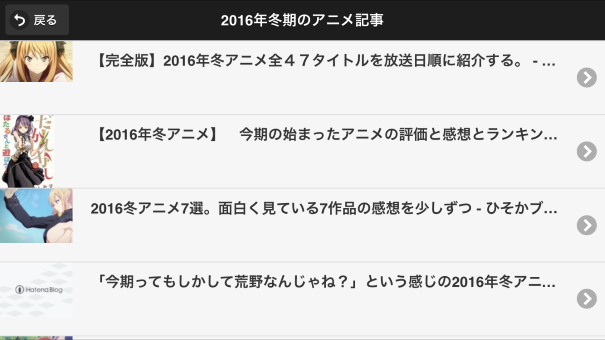 anichecker_call_hatenabookmarkにサムネイル出力項目を追加
