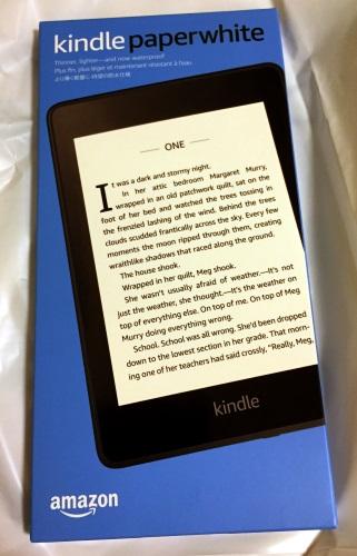 Kindle Paperwhiteの箱