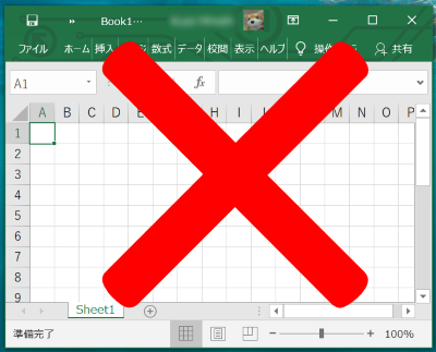 Microsoft Excel方眼紙を今後できるだけ排除して作業改善する